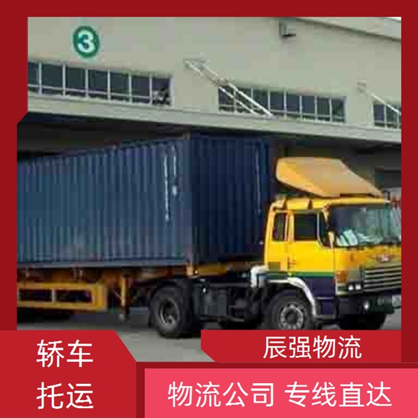 晋江到焦作物流专线物流公司/省市县/免费上门上门取货