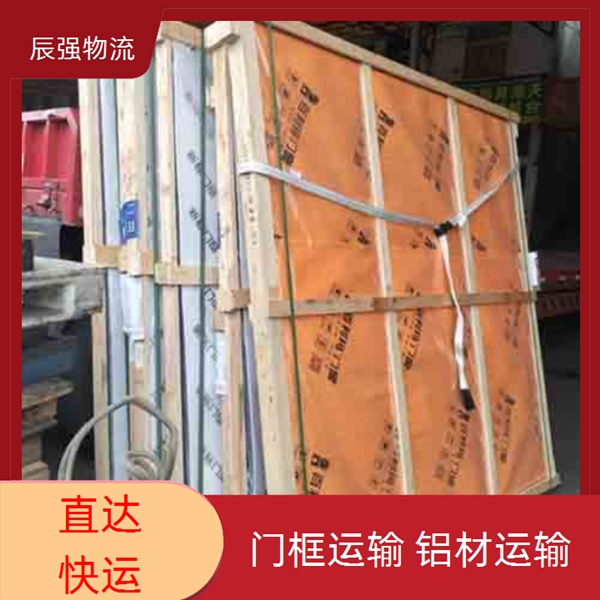 南安到延安物流专线货运专线公司/省市县/专业运输整车零担