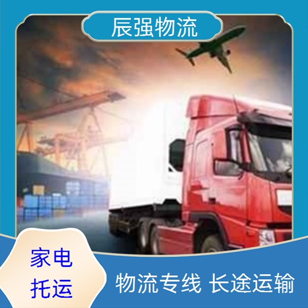 泉州到揭阳物流专线物流网点/省市县/轿车托运 汽车托运