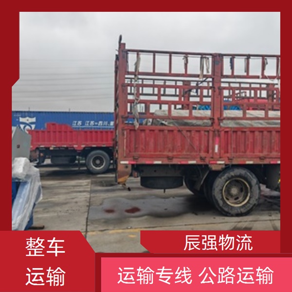 泉州到六盘水物流专线物流网点号码/省市县/门框运输 铝材运输