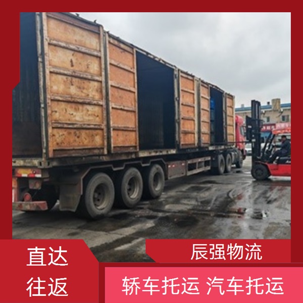 晋江到秦皇岛物流专线物流网点/省市县/免费上门上门取货