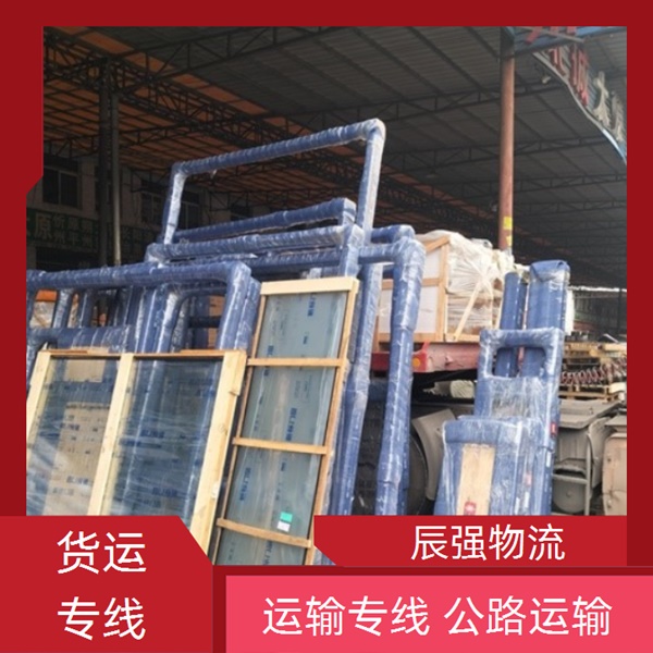 南安到焦作物流专线物流几天/省市县/准时准点物流报价