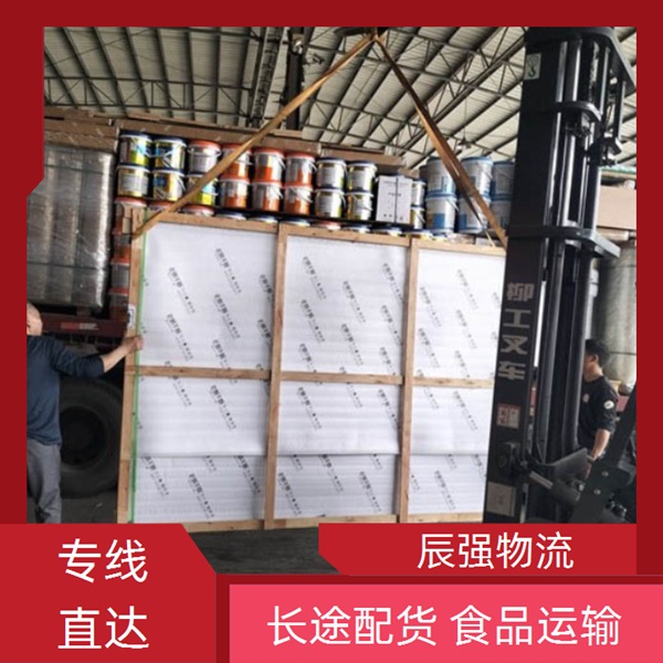 南安到邢台物流专线物流公司查询/省市县/定点发车联系方式