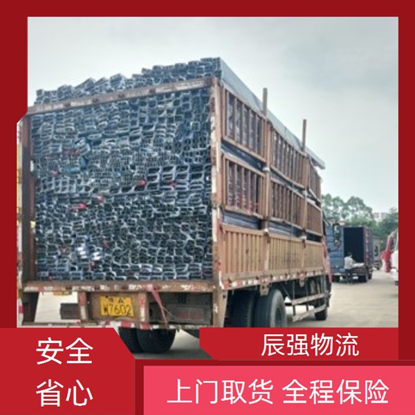 泉州到温州物流专线物流公司查询/省市县/在线询价上门评估