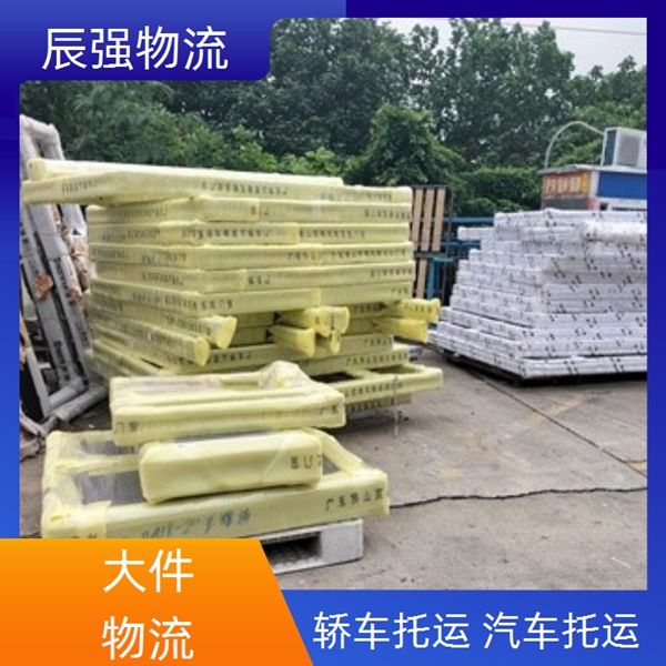 南安到保定物流专线物流专线/省市县/物流专线 长途运输