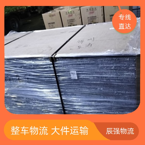 泉州到吕梁物流专线物流公司价格/省市县/电器托运 机床设备