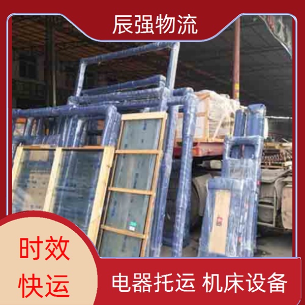 泉州到乐山物流专线物流费用/省市县/门框运输 铝材运输