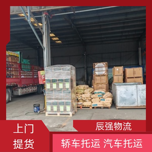 南安到德宏物流专线大件运输物流公司/省市县/物流专线 长途运输