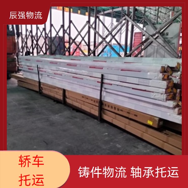 晋江到眉山物流专线物流物流需要几天/省市县/直达专线 加固打包