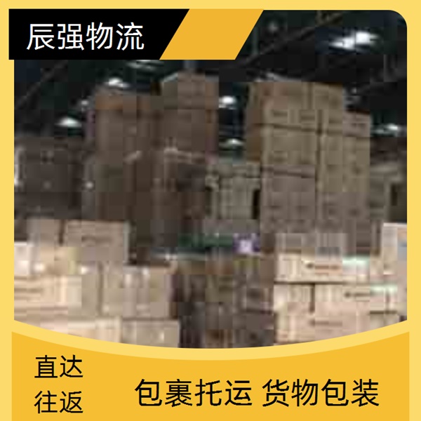 泉州到河池物流专线物流专线地址在哪/省市县/回程打折整车配货