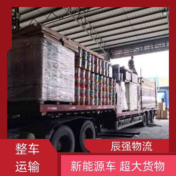 石狮到南京物流专线物流几天/省市县/机柜运输 全境派送