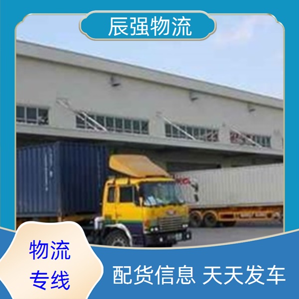 晋江到西安物流公司-晋江直达到西安物流公司价格/整车物流 大件运输