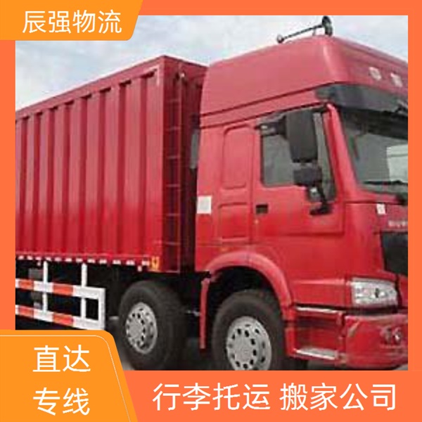 南安到乌兰察布物流专线物流货运公司/省市县/厨具包装 陆运运输