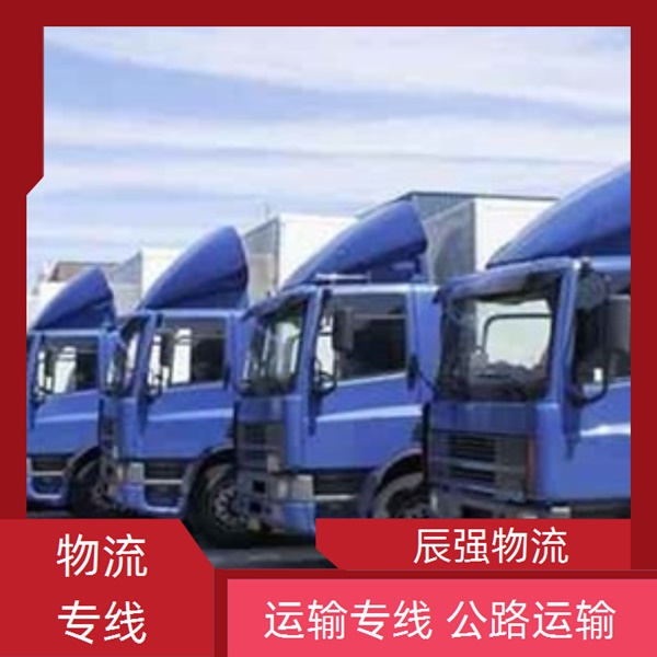 南安到日照物流公司-南安直达到日照货运公司/ 完善服务