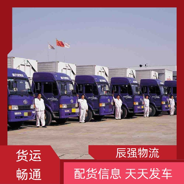 石狮到枣庄物流公司-石狮直达到枣庄货运物流公司/车辆齐全 价格实惠