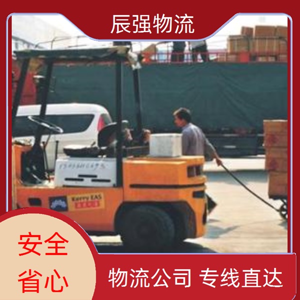 泉州到拉萨物流公司-泉州直达到拉萨的物流要几天到/在线询价上门评估