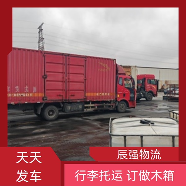 晋江到扬州物流专线物流公司号码/省市县/免费上门上门取货