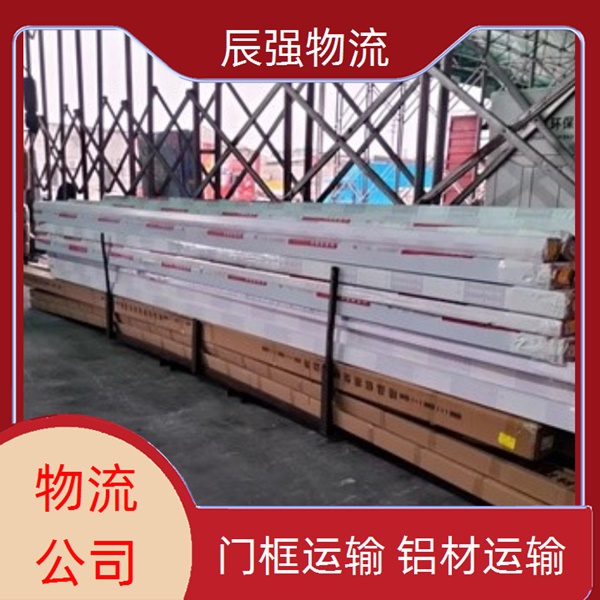 晋江到邵阳物流专线货运专线物流/省市县/设备托运 电器运输