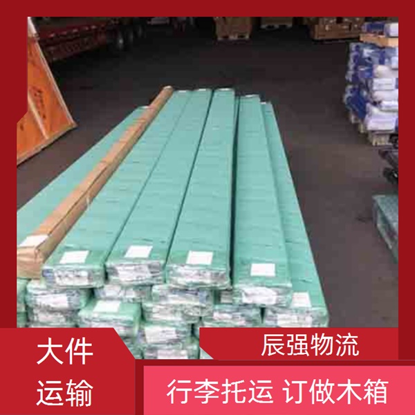 石狮到庆阳物流专线物流物流需要几天/省市县/速度快天天发车