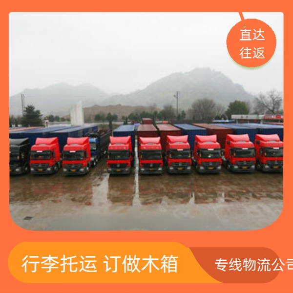 天津到池州物流公司-池州物流专线地址「回程车派遣」2026一览