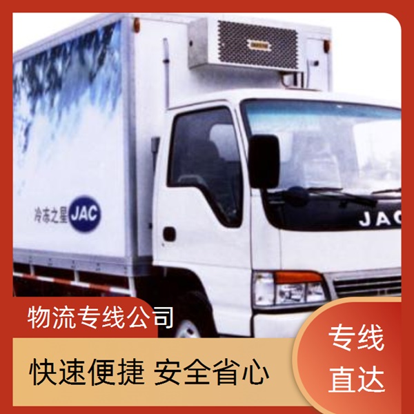 香河到合肥物流公司-合肥物流专线地址「回程车派遣」2026一览