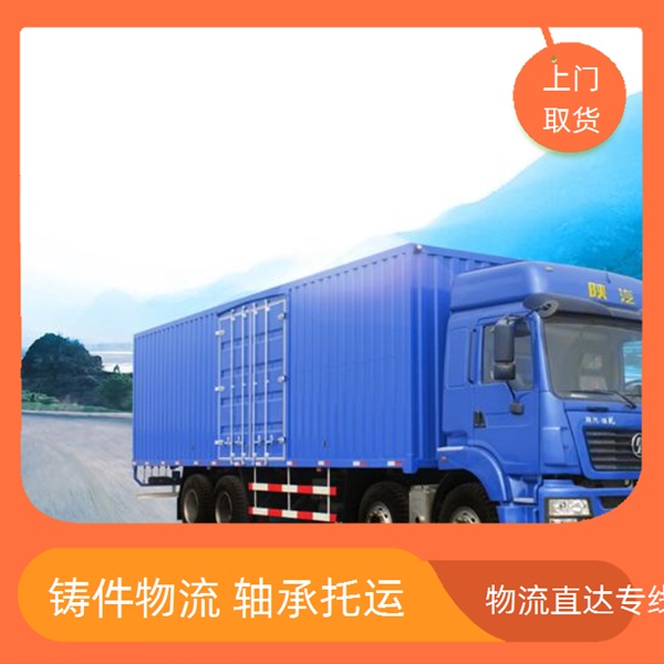 香河到白城物流公司-白城货运物流专线直达公司「包裹托运」2026一览