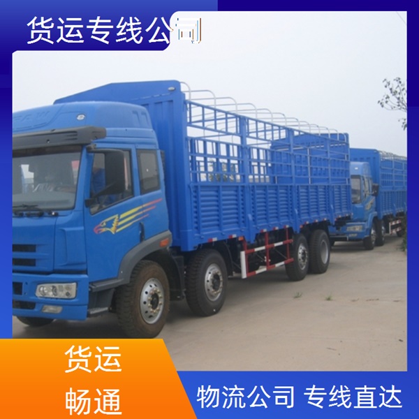 燕郊到常州物流公司-常州物流专线物流「大件运输」2026一览