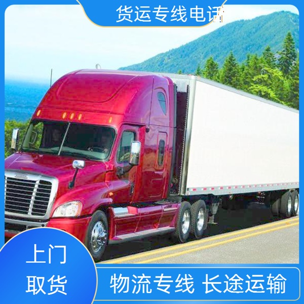 天津到眉山物流公司-眉山物流货运专线「设备运输」2026一览