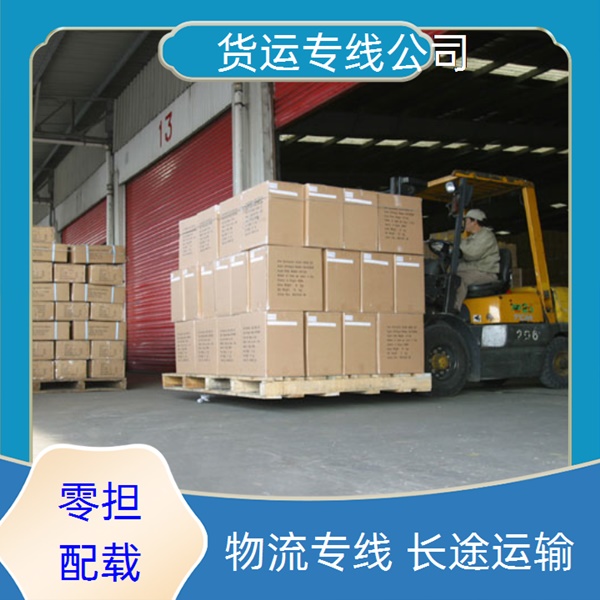 廊坊到河池物流公司-河池的物流公司「专业运输」2026一览