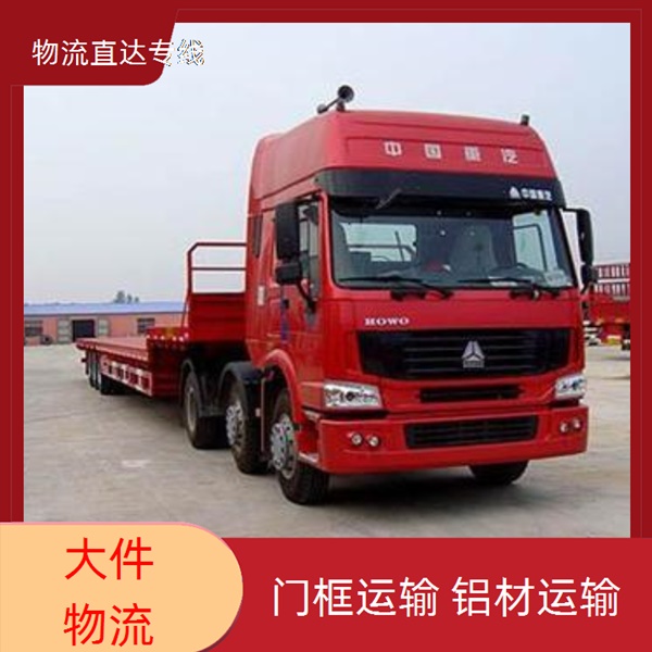 天津到茂名物流公司-茂名专线物流公司「回程车」2026一览