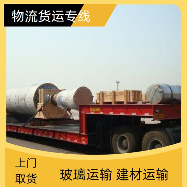 廊坊到临沧物流公司-临沧专线物流公司「整车物流」2026一览