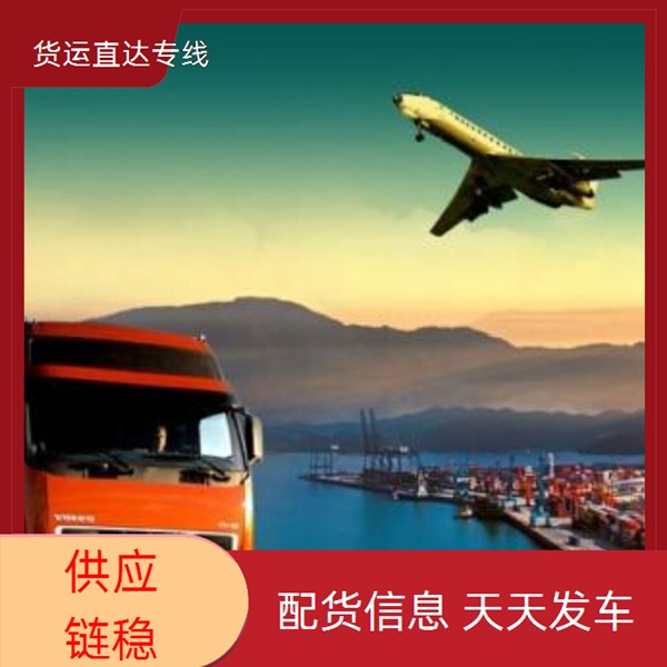 三河到辽阳物流公司-辽阳物流多少钱一吨「易碎品托运」2026一览