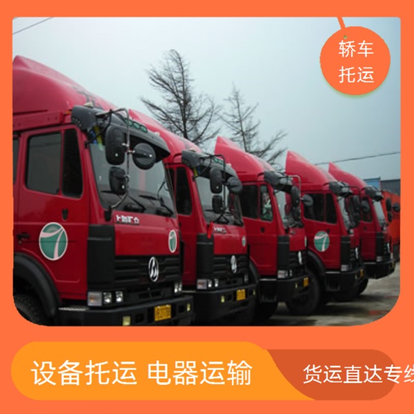 香河到临汾物流公司-临汾全境物流公司「门框运输」2026一览