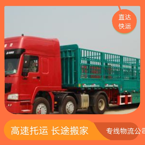 燕郊到新乡物流公司-新乡货运物流仓储公司「全境=派送」2026一览