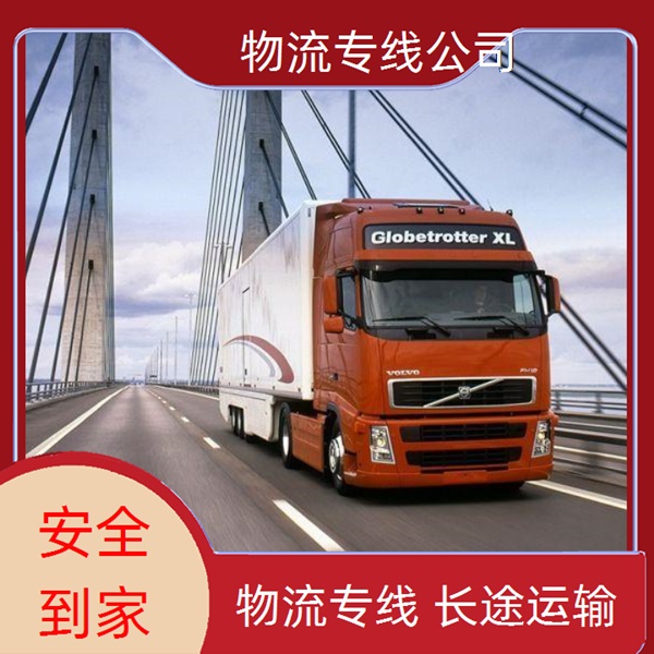 大厂到泰州物流公司-泰州物流物流需要几天「设备运输」2026一览