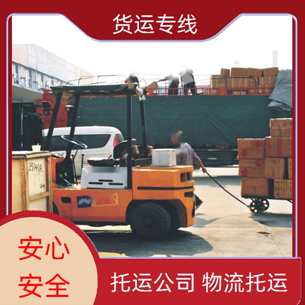 天津到郑州物流公司-郑州货运直达专线「物流专线」2026一览