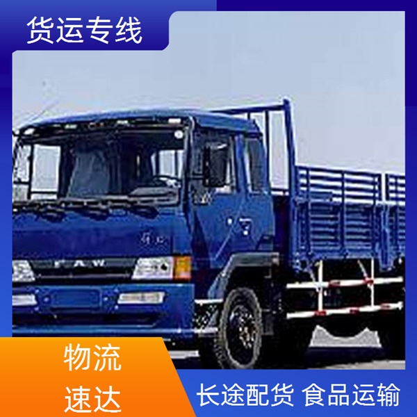 廊坊到株洲物流公司-株洲物流专线价格「沙发床垫托运」2026一览