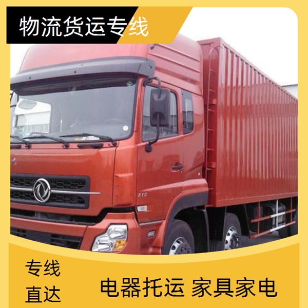 大厂到中卫物流公司-中卫物流公司电话「全境派送」2026一览