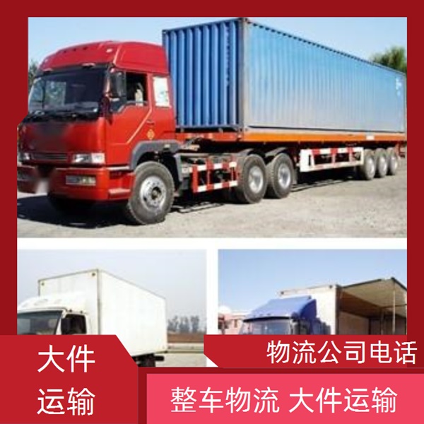 三河到益阳物流公司-益阳物流公司「货物包装」2026一览