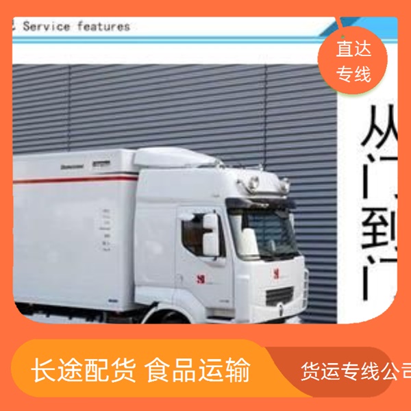 廊坊到延边物流公司-延边货运物流整车零担公司「货物包装」2026一览