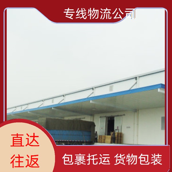 廊坊到固原物流公司-固原专线物流公司「机柜运输」2026一览