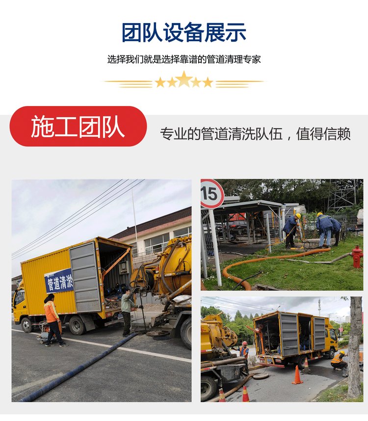 上海市金山区吕巷镇疏通污水竖井多少钱<下水道检测>