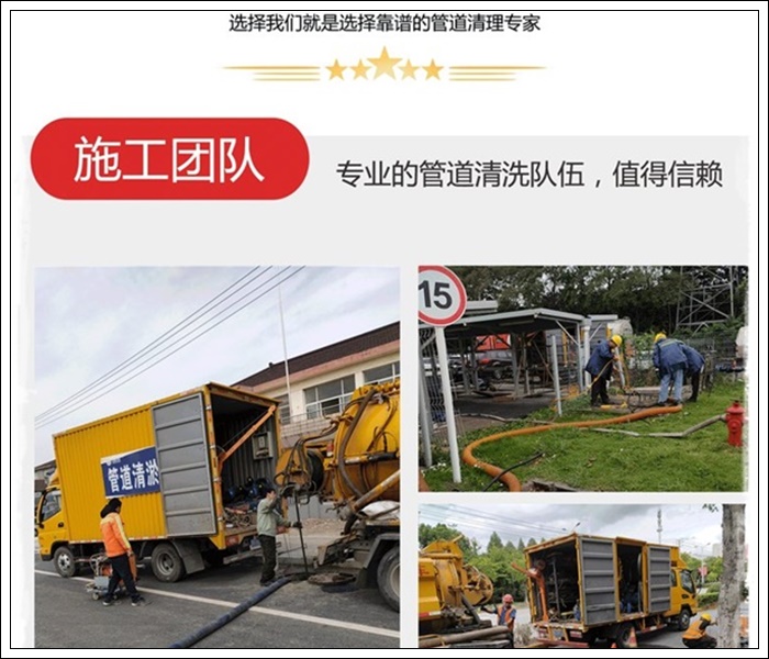 的重要性与方法——上海市嘉定区华亭镇雨污管道清洗维修<2026推荐>