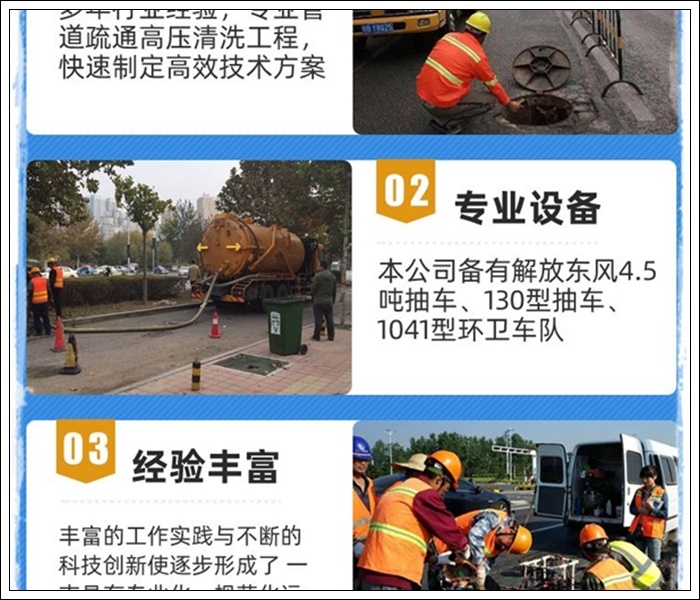 免费上门勘察——上海青浦区徐泾镇超高压管道清洗<2026推荐>