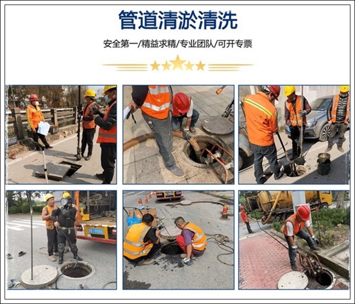 资质齐全——苏州吴中区甪直镇清理截污管道<2026推荐>
