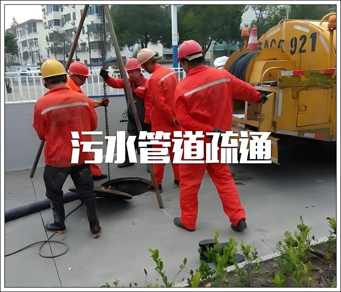 资质齐全——苏州吴中区西山镇超高压管道清洗<2026推荐>