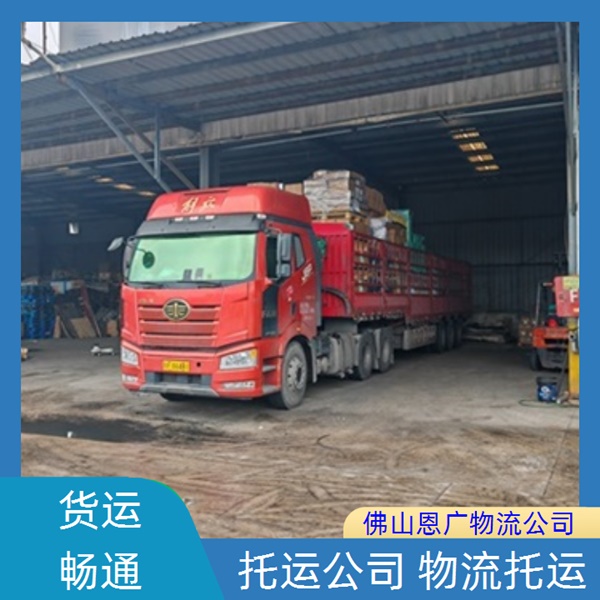 佛山到娄底物流专线-佛山到娄底「门窗运输」物流公司丢损必赔