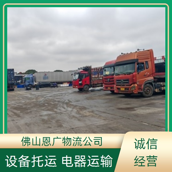 佛山直达到德宏物流专线-佛山直达到德宏「门窗运输」物流公司费用价格