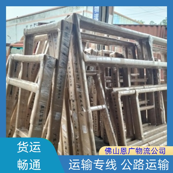 广州到攀枝花物流专线-广州到攀枝花「门窗运输」物流公司急速响应