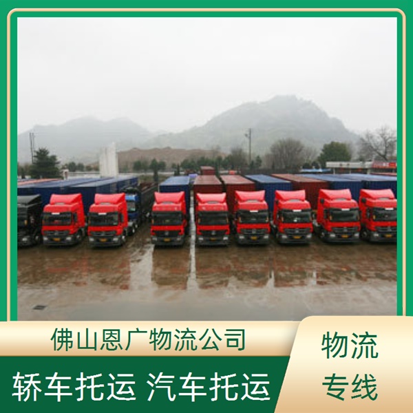 广州到百色物流专线-广州到百色「门窗运输」物流公司价格透明